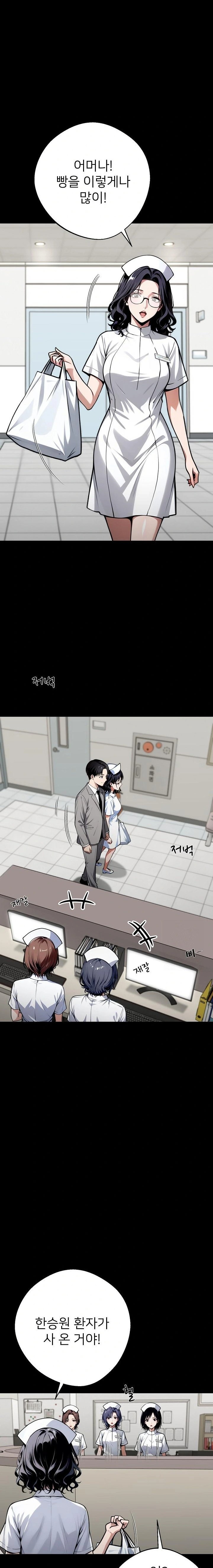 Gangster x Office Lady Raw Chapter 41 - Page 12