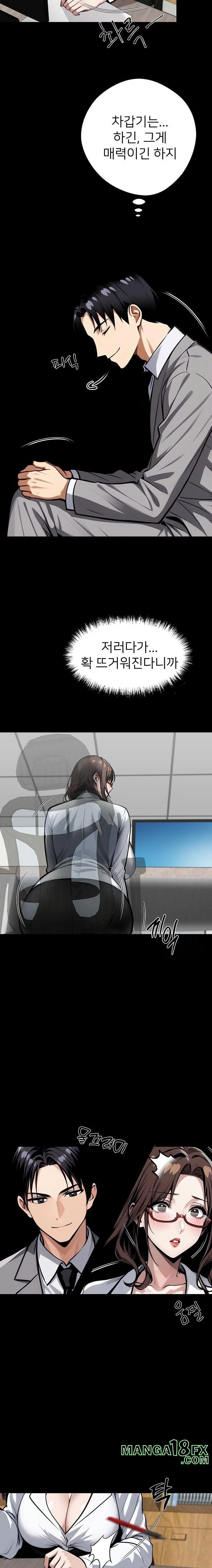 Gangster x Office Lady Raw Chapter 41 - Page 19