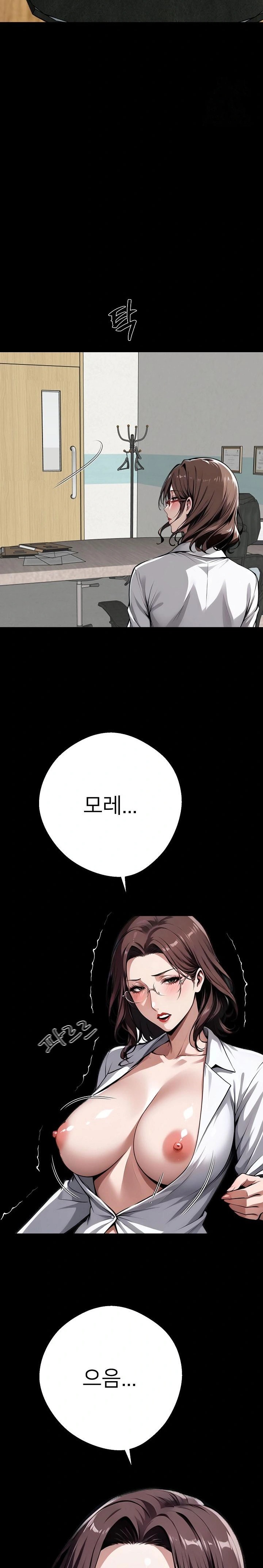 Gangster x Office Lady Raw Chapter 42 - Page 31