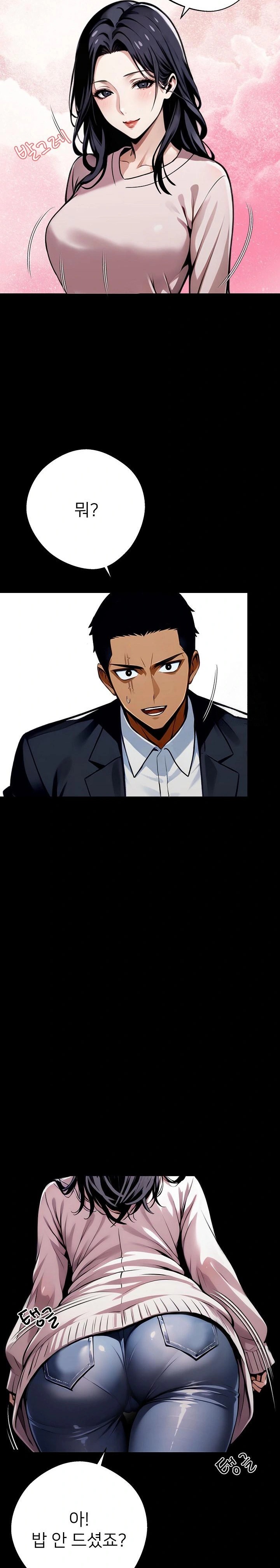 Gangster x Office Lady Raw Chapter 44 - Page 25