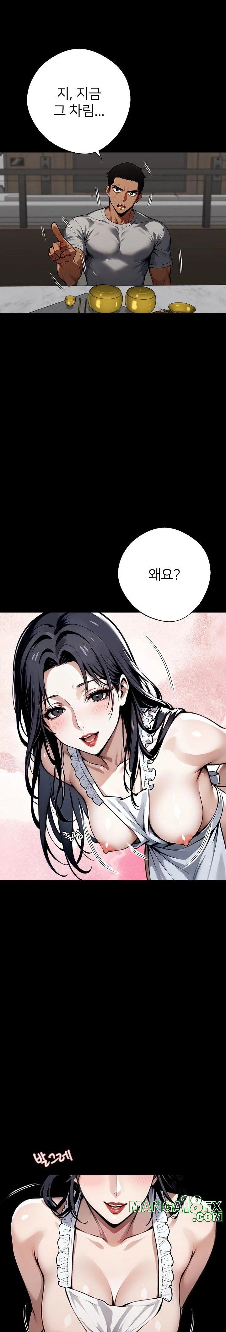 Gangster x Office Lady Raw Chapter 44 - Page 31