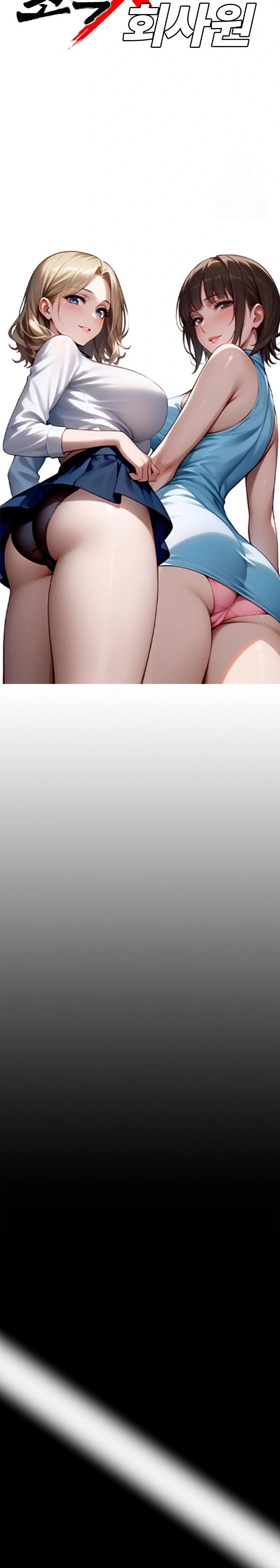 Gangster x Office Lady Raw Chapter 44 - Page 9