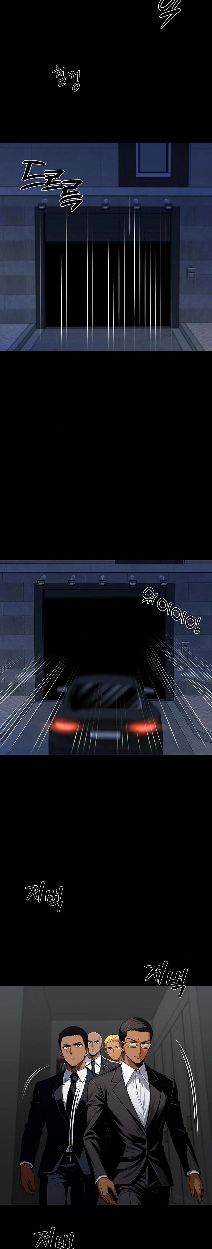 Gangster x Office Lady Raw Chapter 48 - Page 17