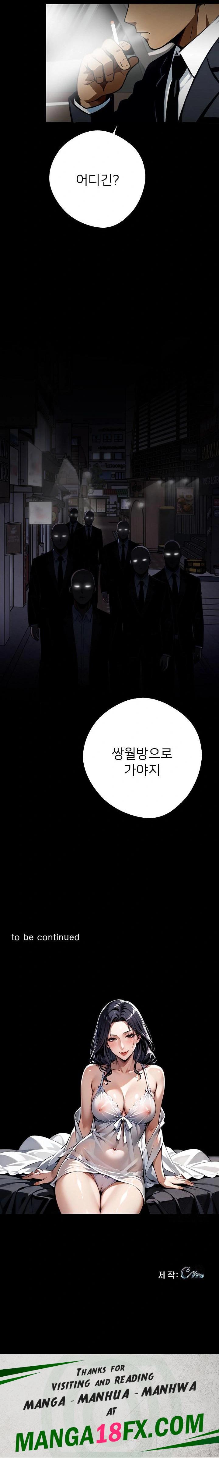 Gangster x Office Lady Raw Chapter 48 - Page 32