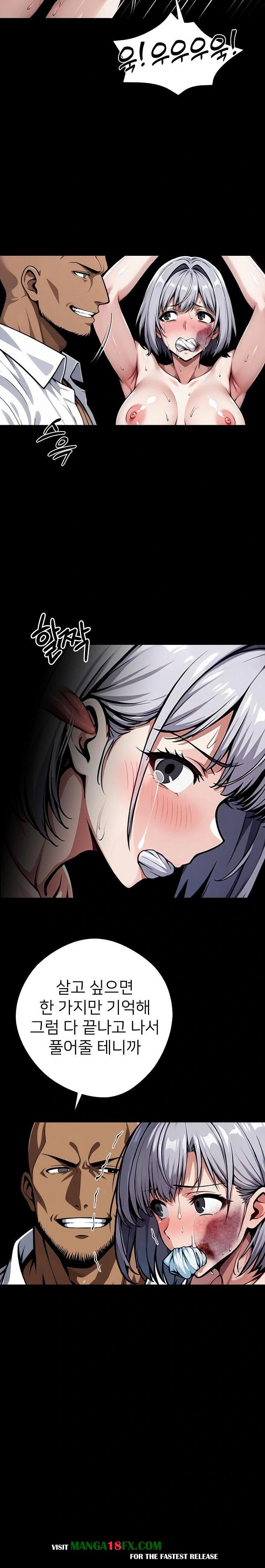 Gangster x Office Lady Raw Chapter 49 - Page 16