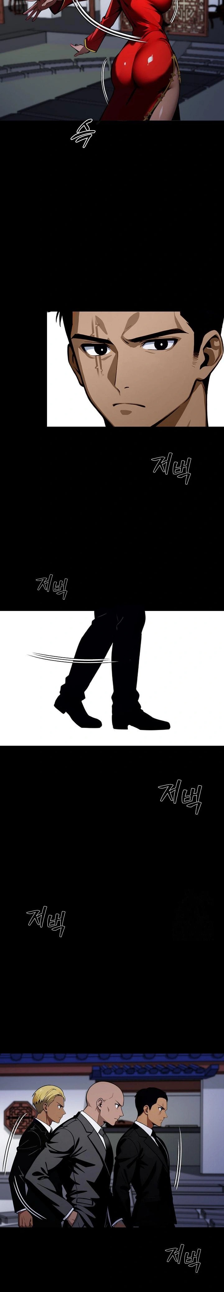 Gangster x Office Lady Raw Chapter 49 - Page 27