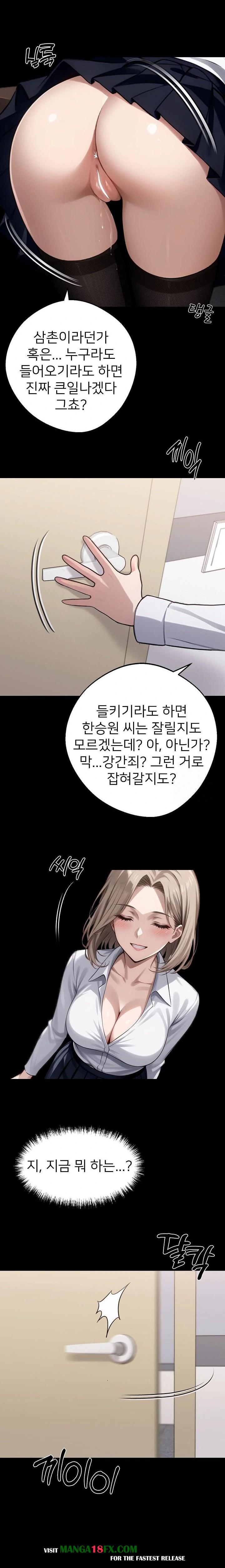Gangster x Office Lady Raw Chapter 57 - Page 18