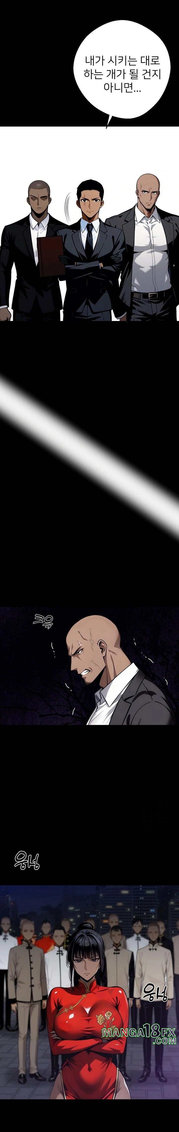 Gangster x Office Lady Raw Chapter 59 - Page 22