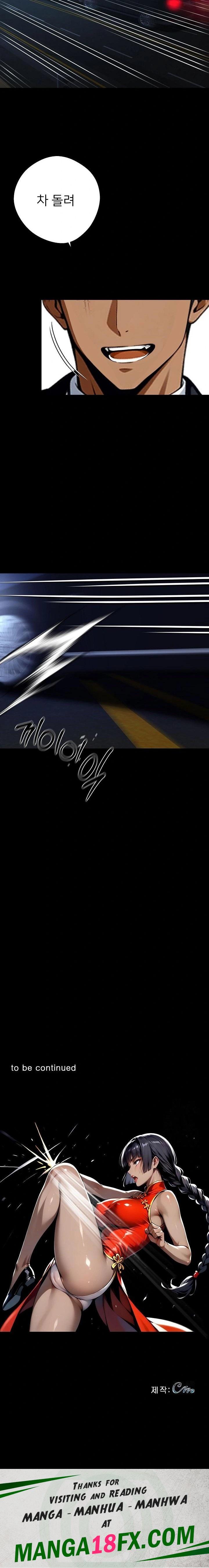 Gangster x Office Lady Raw Chapter 60 - Page 23