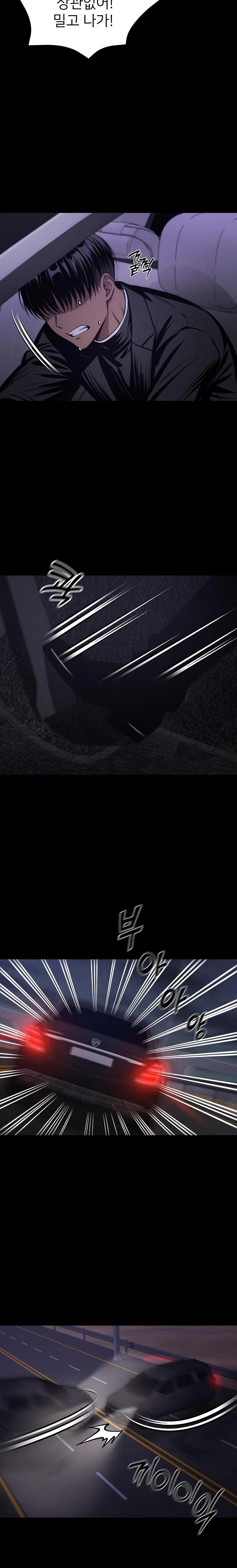 Gangster x Office Lady Raw Chapter 61 - Page 6