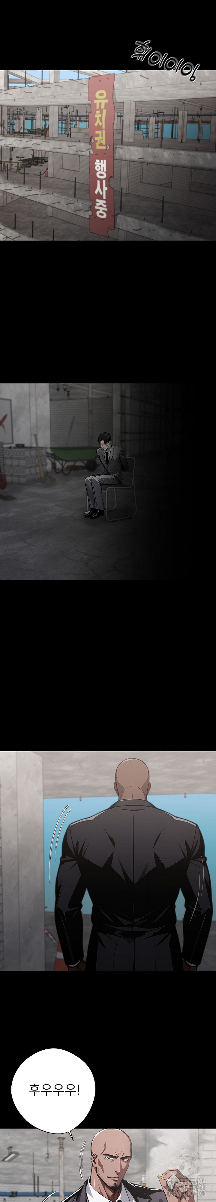 Gangster x Office Lady Raw Chapter 82 - Page 2