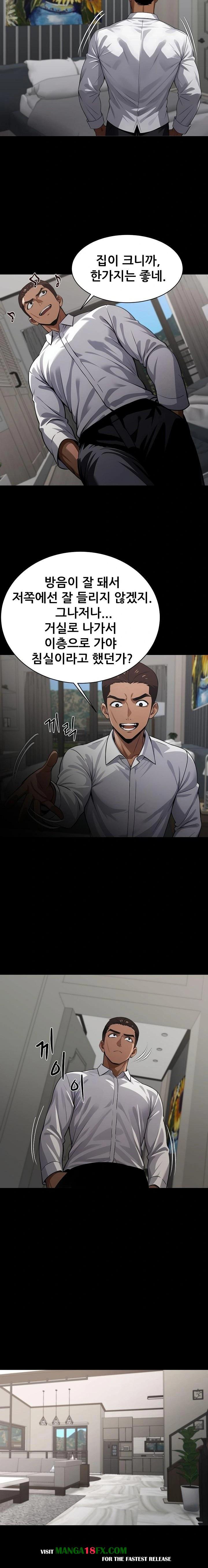 Gangster x Office Lady Raw Chapter 84 - Page 10