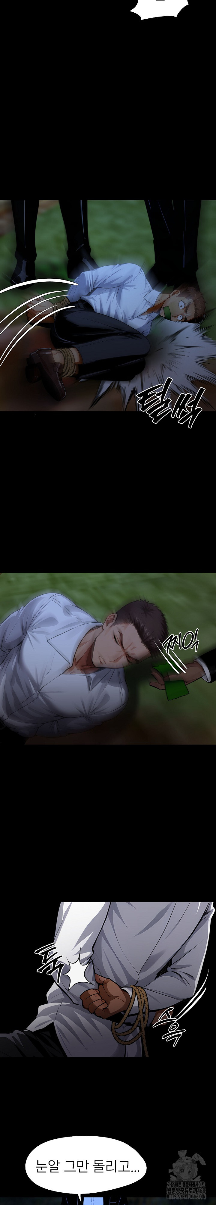 Gangster x Office Lady Raw Chapter 86 - Page 18