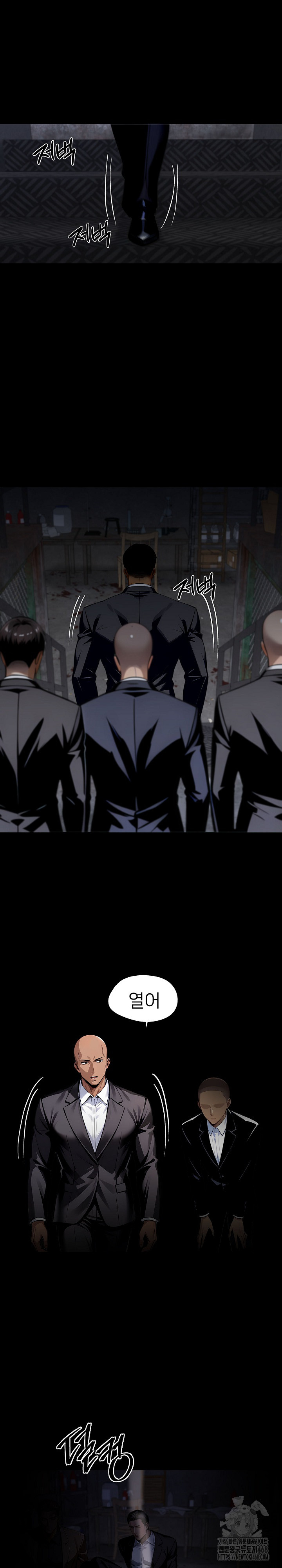 Gangster x Office Lady Raw Chapter 87 - Page 2