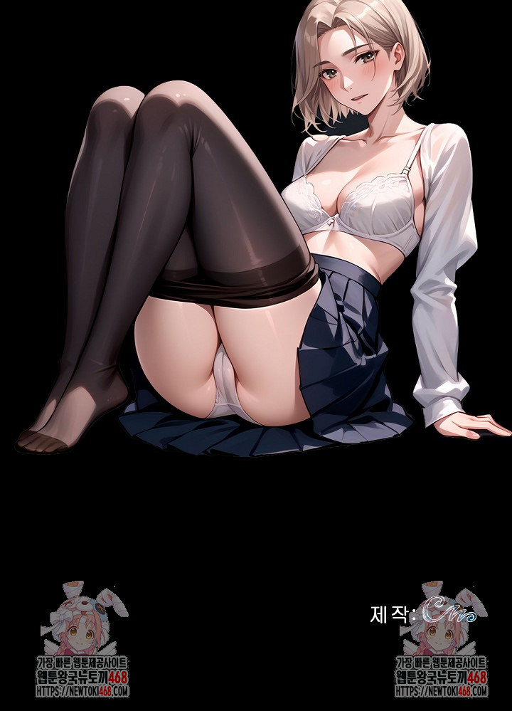 Gangster x Office Lady Raw Chapter 87 - Page 29