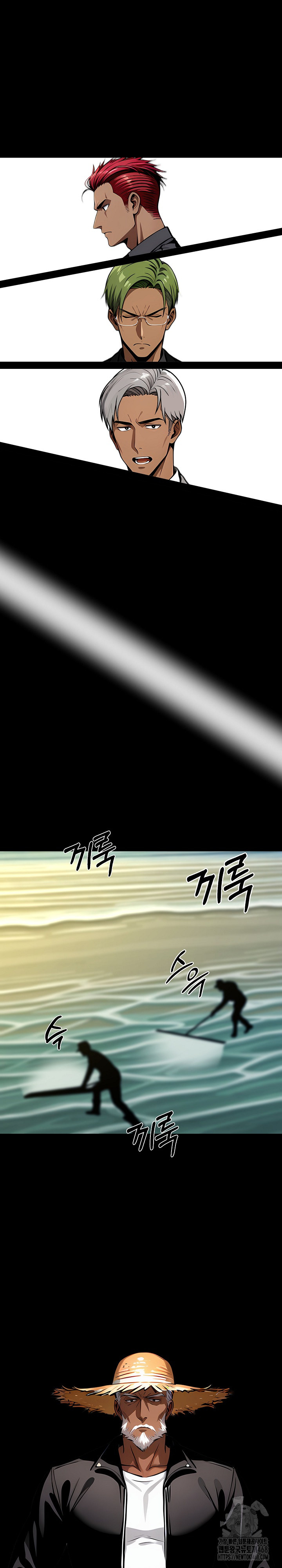 Gangster x Office Lady Raw Chapter 89 - Page 4