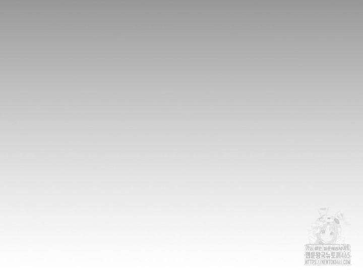 Gangster x Office Lady Raw Chapter 9 - Page 41