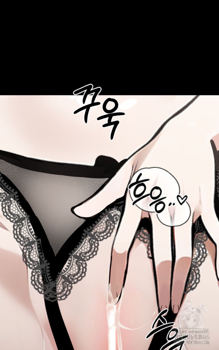 Gangster x Office Lady Raw Chapter 9 - Page 83