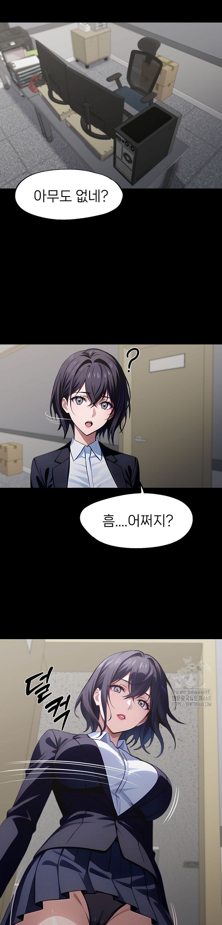 Gangster x Office Lady Raw Chapter 90 - Page 27