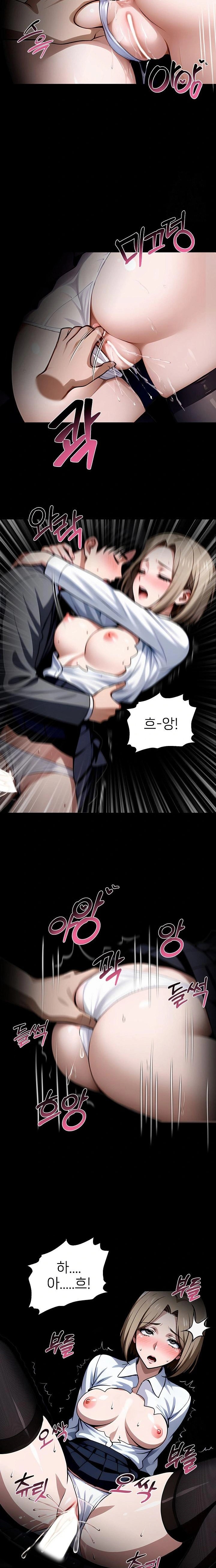 Gangster x Office Lady Raw Chapter 92 - Page 4