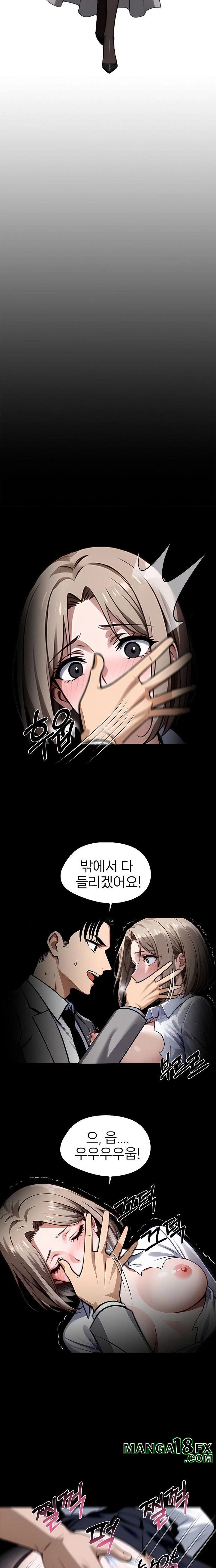 Gangster x Office Lady Raw Chapter 92 - Page 9