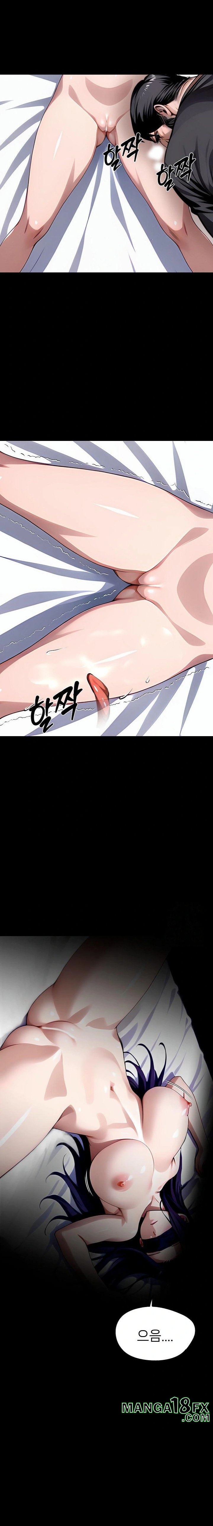 Gangster x Office Lady Raw Chapter 93 - Page 14