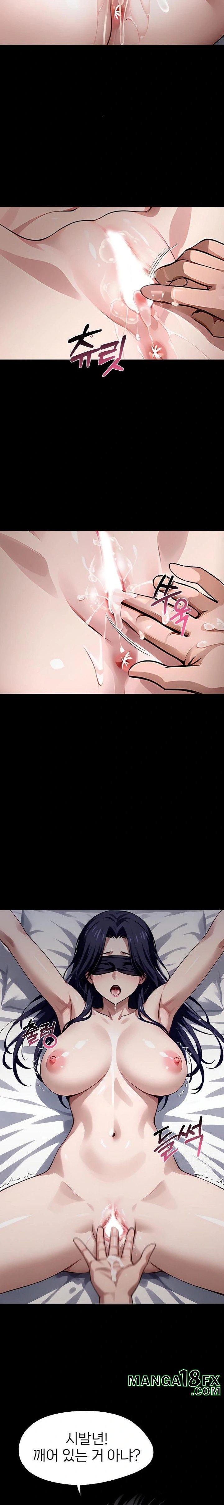 Gangster x Office Lady Raw Chapter 93 - Page 19