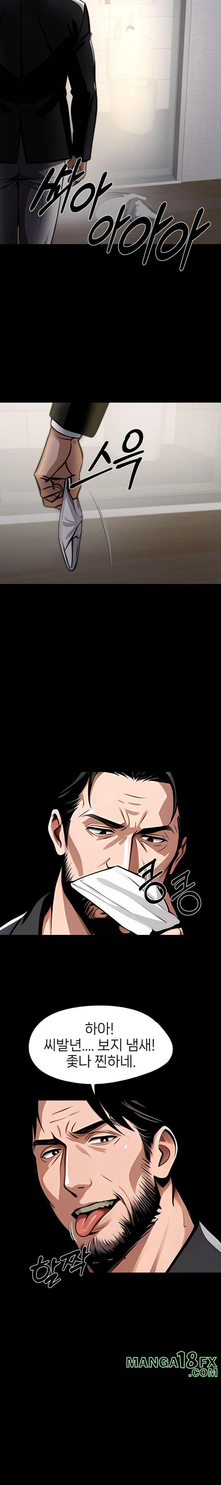 Gangster x Office Lady Raw Chapter 93 - Page 4