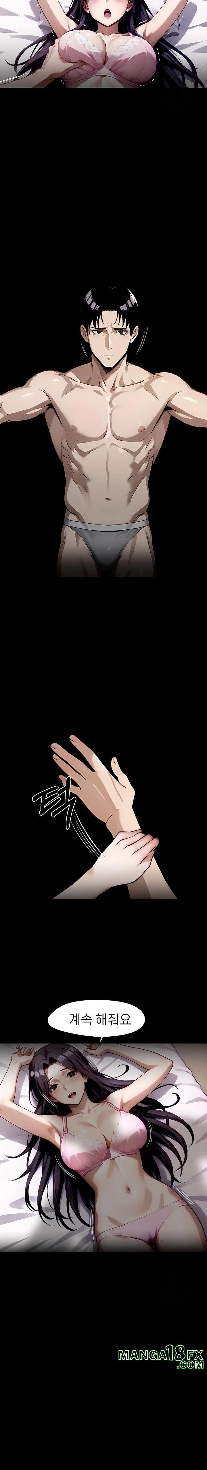 Gangster x Office Lady Raw Chapter 95 - Page 21