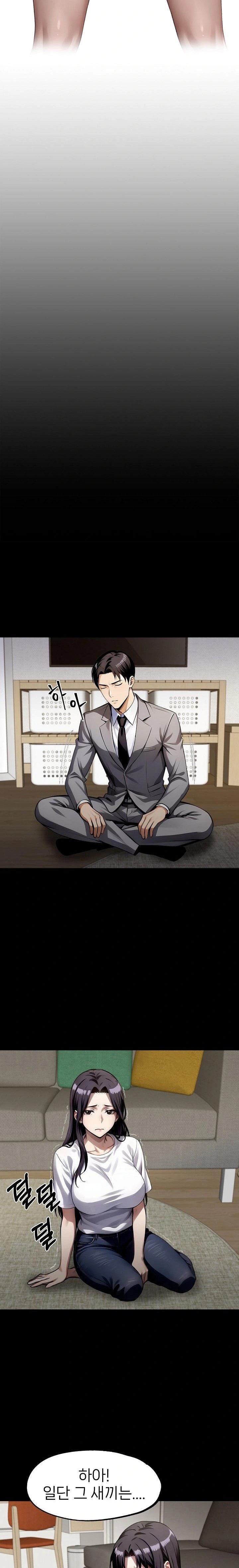 Gangster x Office Lady Raw Chapter 95 - Page 9