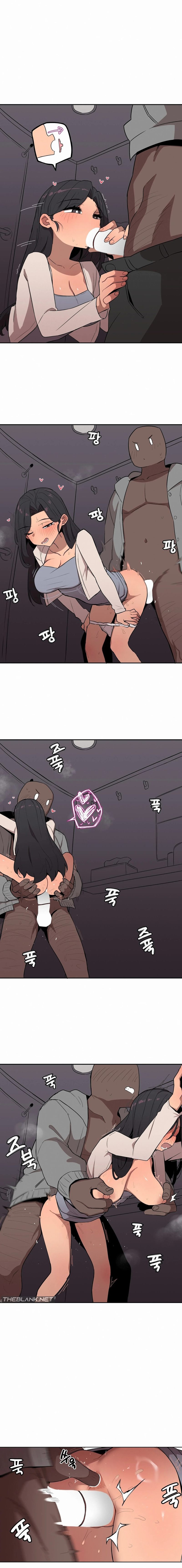 Noona and her BIG little Bro Chapter 24 - Page 6