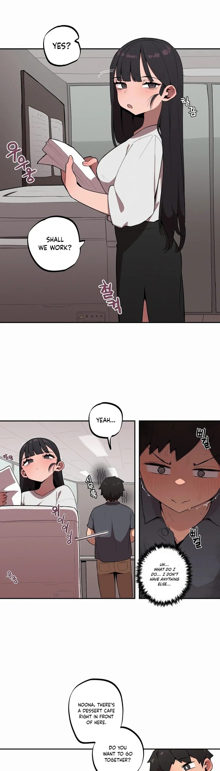 Noona and her BIG little Bro Chapter 29 - Page 4