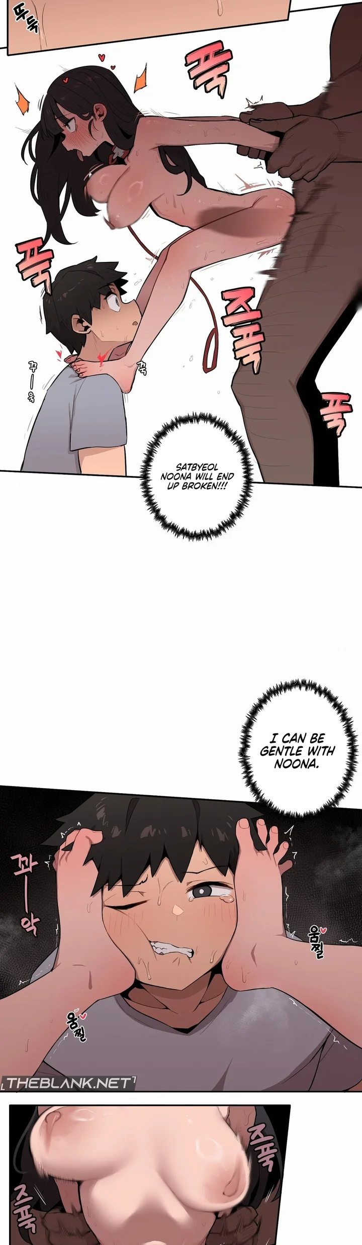 Noona and her BIG little Bro Chapter 30 - Page 11