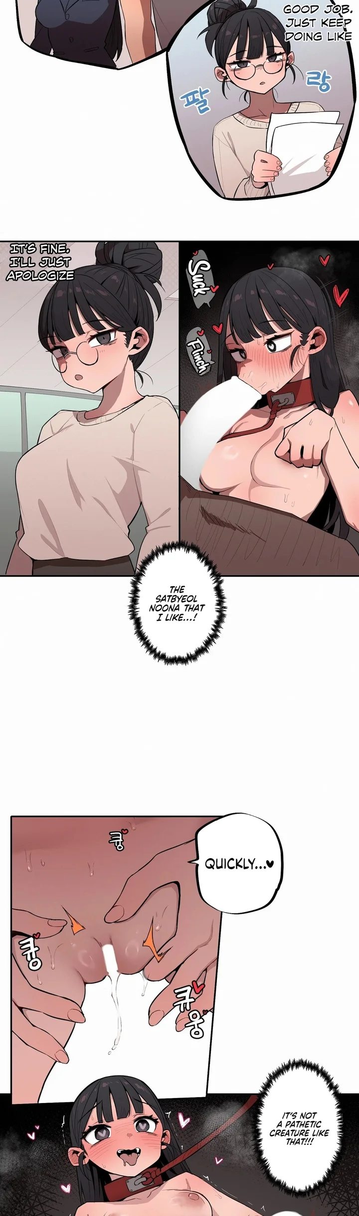 Noona and her BIG little Bro Chapter 30 - Page 7