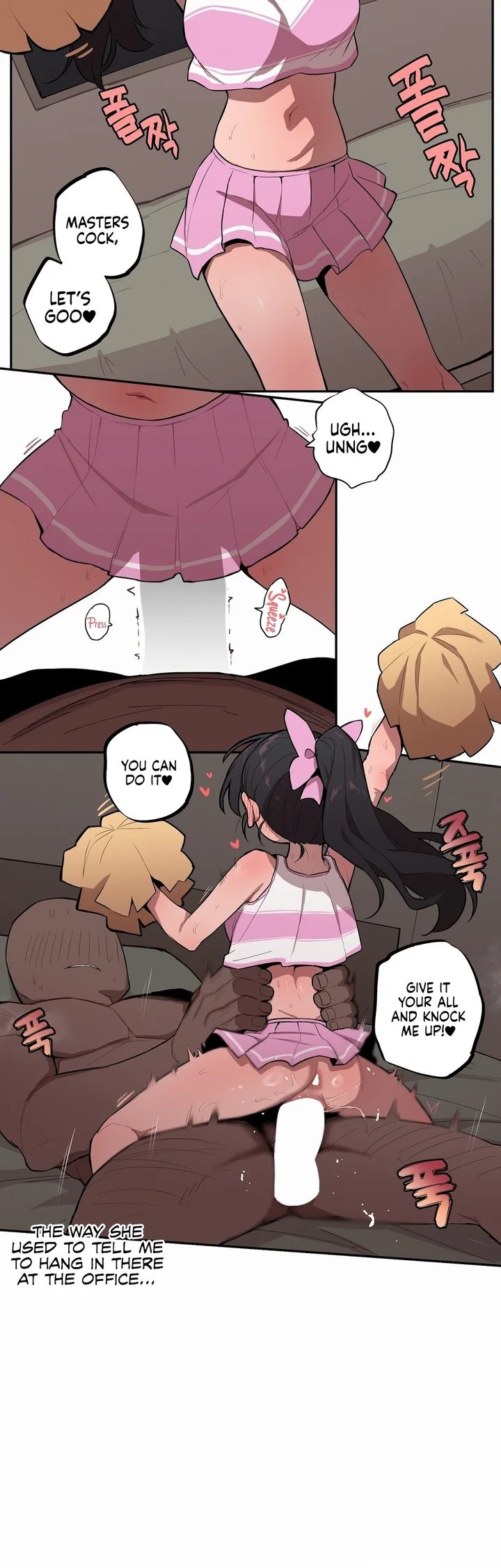 Noona and her BIG little Bro Chapter 31 - Page 7