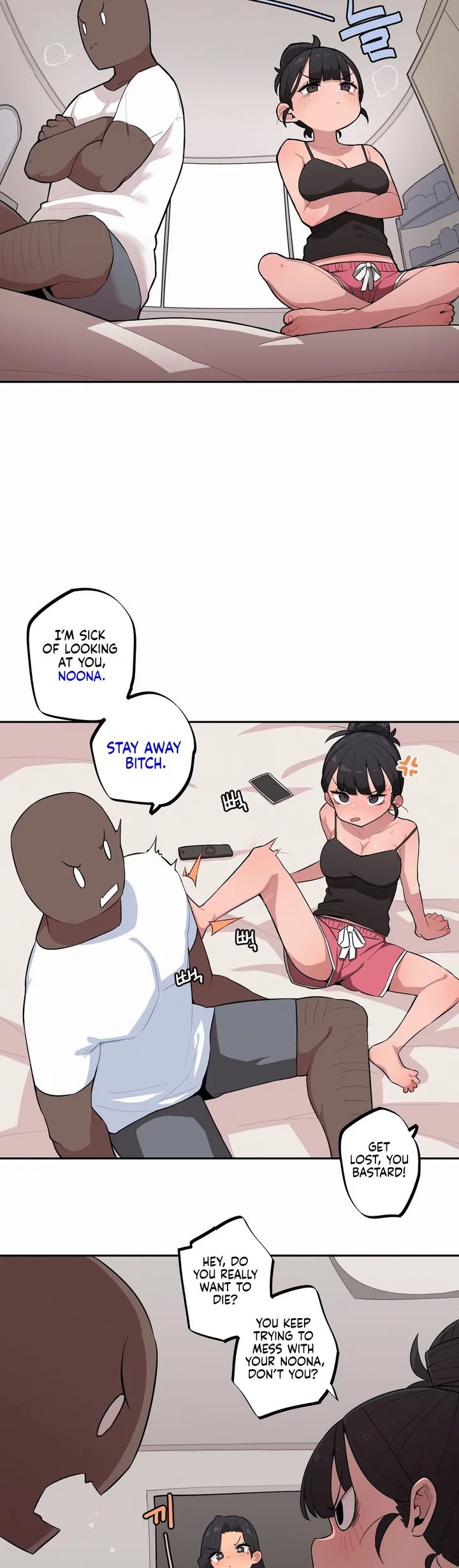 Noona and her BIG little Bro Chapter 33 - Page 2