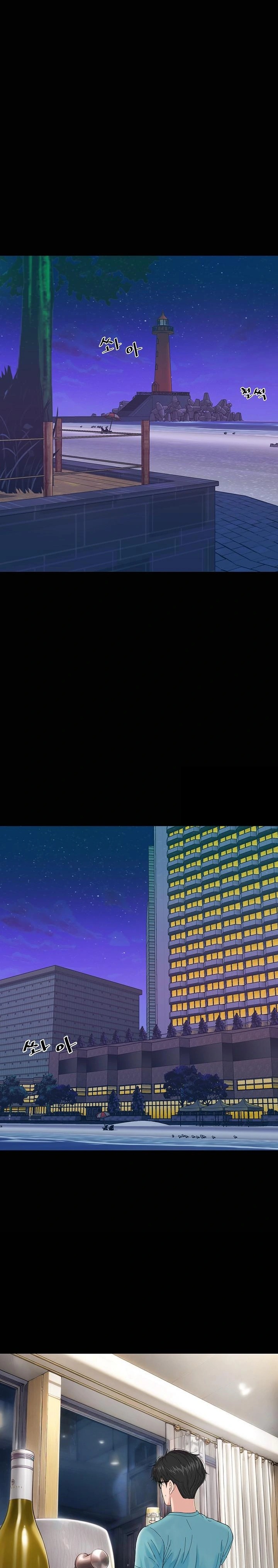 Sister’s Man Raw Chapter 12 - Page 3