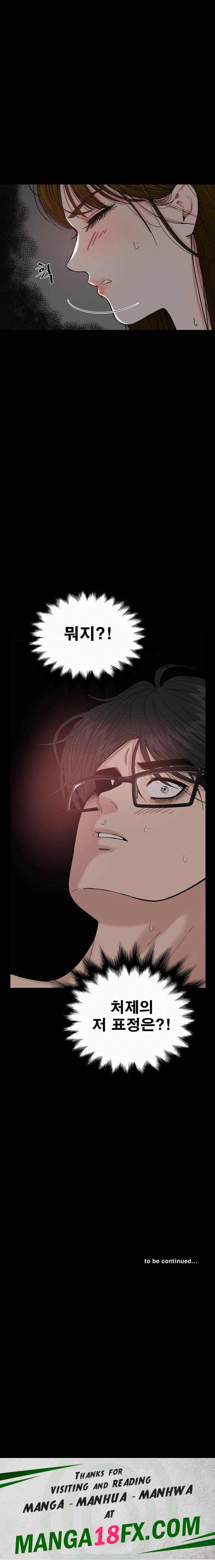 Sister’s Man Raw Chapter 12 - Page 36