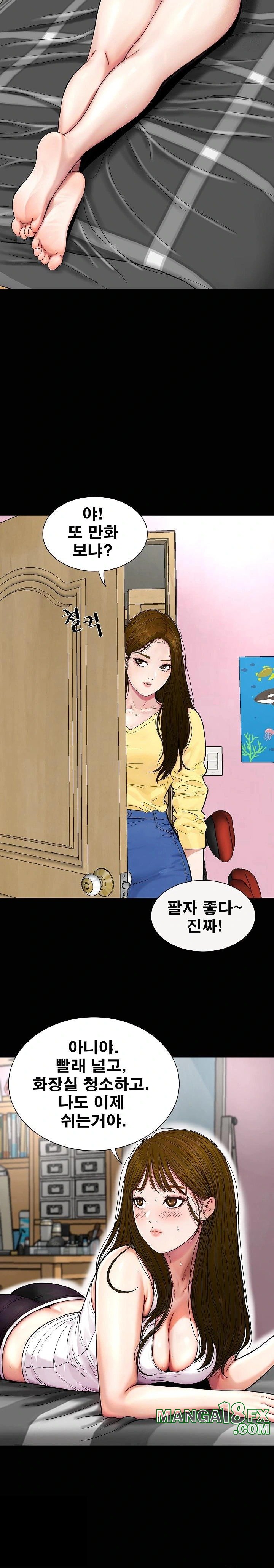 Sister’s Man Raw Chapter 14 - Page 19