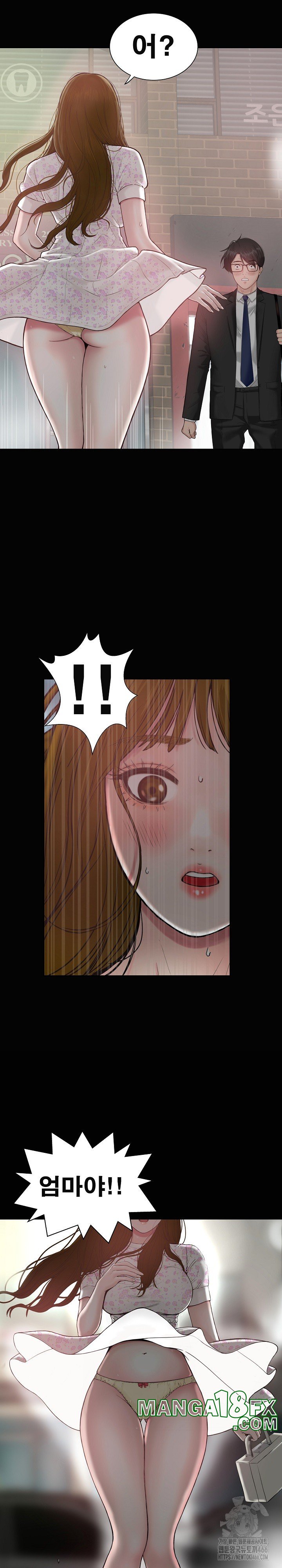 Sister’s Man Raw Chapter 6 - Page 12