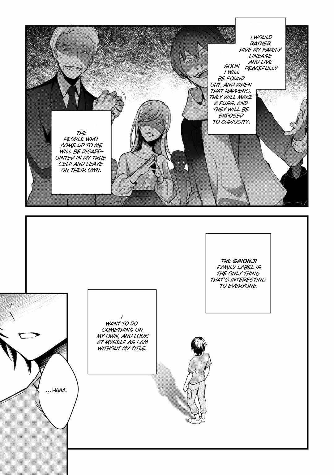 As a Member of the [Demi-God] Race, I Want to Live a Normal Life in Another World Chapter 1 - Page 7