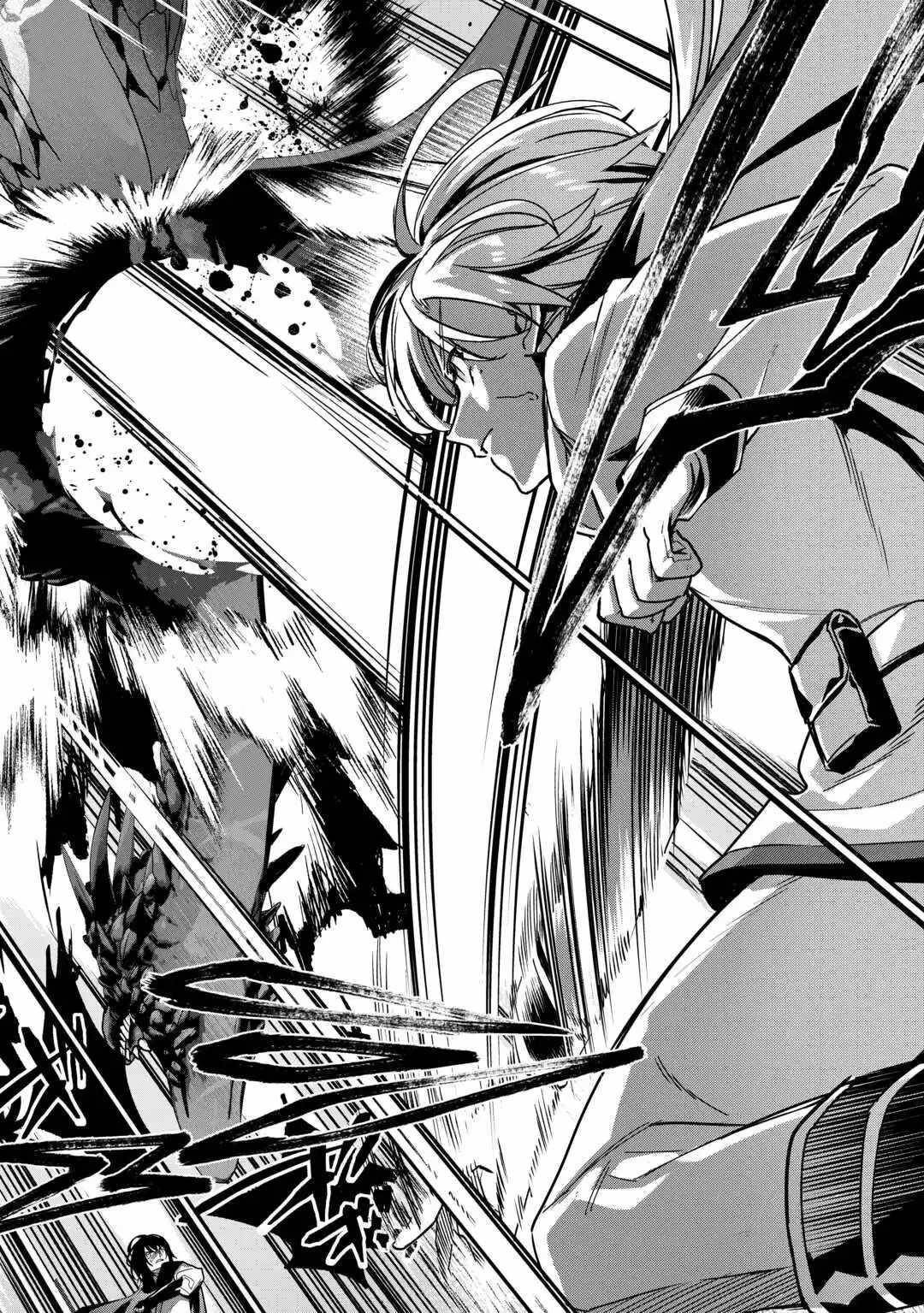 As a Member of the [Demi-God] Race, I Want to Live a Normal Life in Another World Chapter 10 - Page 16