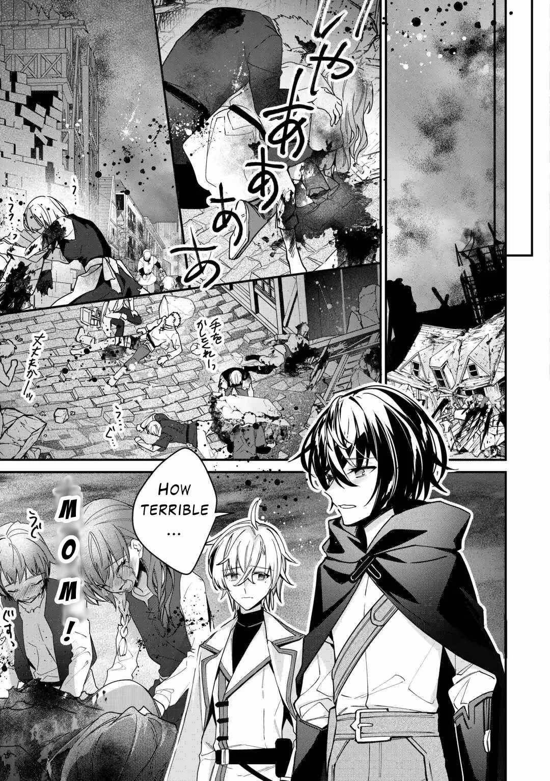 As a Member of the [Demi-God] Race, I Want to Live a Normal Life in Another World Chapter 10 - Page 19