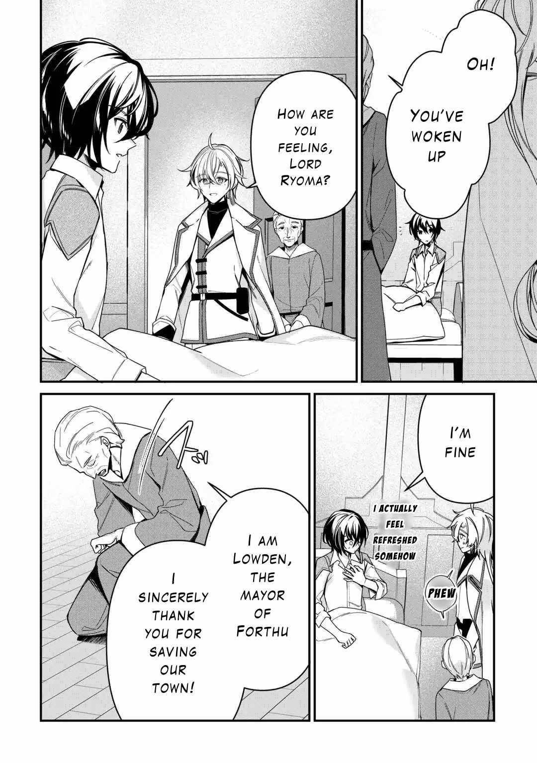 As a Member of the [Demi-God] Race, I Want to Live a Normal Life in Another World Chapter 11 - Page 2