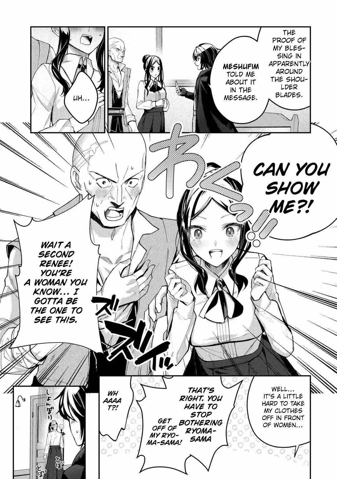As a Member of the [Demi-God] Race, I Want to Live a Normal Life in Another World Chapter 2 - Page 25