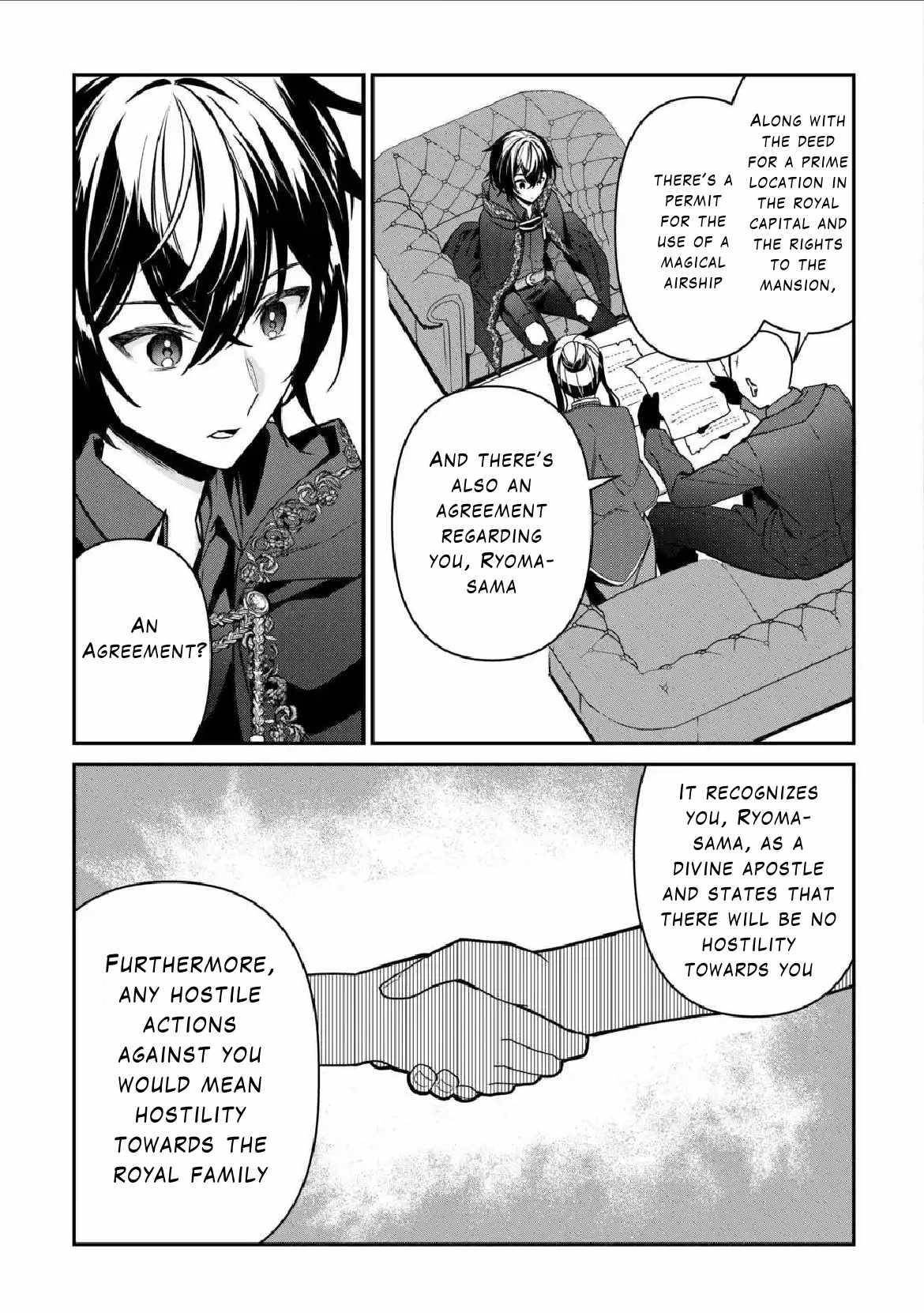 As a Member of the [Demi-God] Race, I Want to Live a Normal Life in Another World Chapter 7 - Page 11
