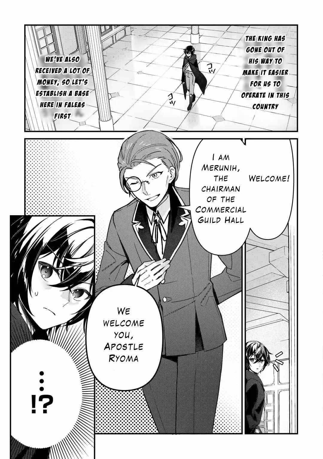 As a Member of the [Demi-God] Race, I Want to Live a Normal Life in Another World Chapter 7 - Page 15