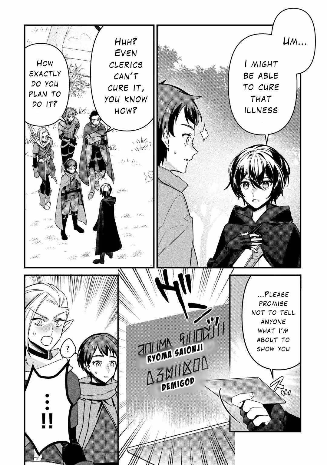 As a Member of the [Demi-God] Race, I Want to Live a Normal Life in Another World Chapter 8 - Page 16