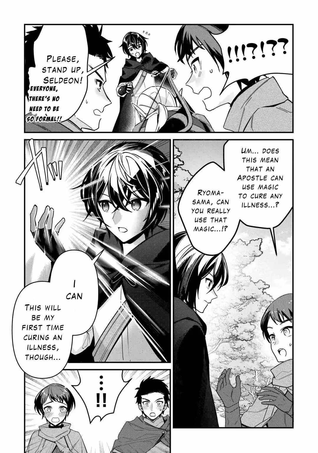 As a Member of the [Demi-God] Race, I Want to Live a Normal Life in Another World Chapter 8 - Page 18