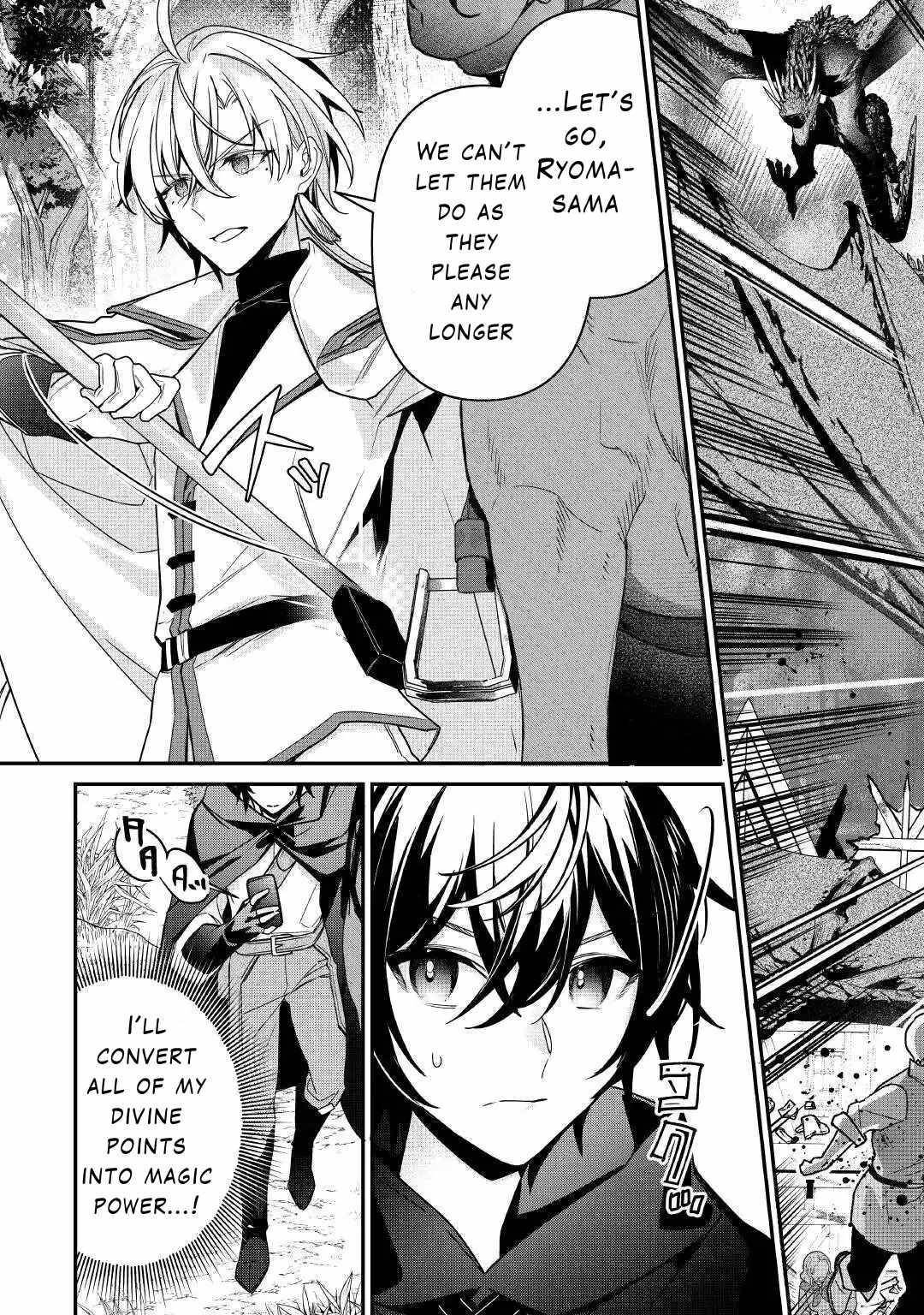 As a Member of the [Demi-God] Race, I Want to Live a Normal Life in Another World Chapter 9 - Page 19